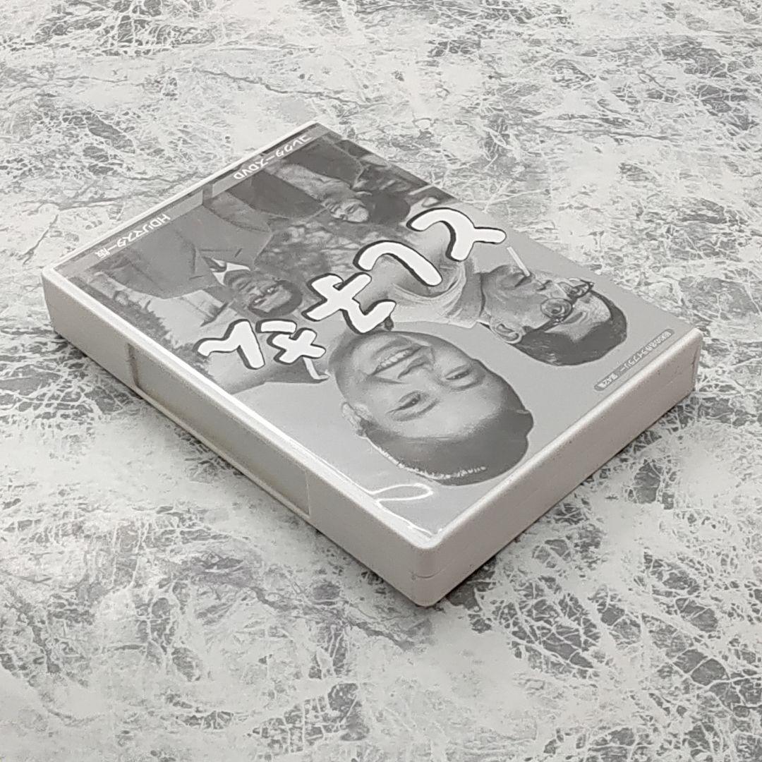 とし子さん コレクターズDVD HDリマスター版 昭和の名作ライブラリー第42集