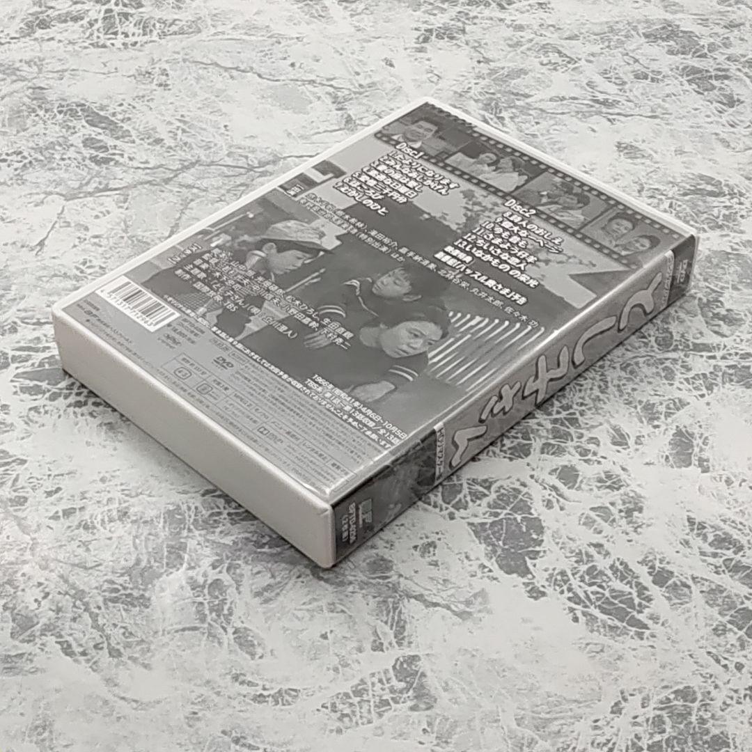 とし子さん コレクターズDVD HDリマスター版 昭和の名作ライブラリー第42集