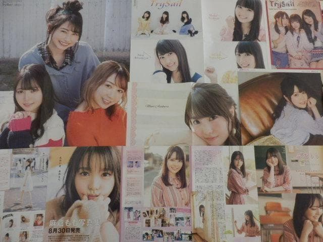 切り抜き◆麻倉もも 248ページ(声優 Try Sail 雨宮天 夏川椎菜)