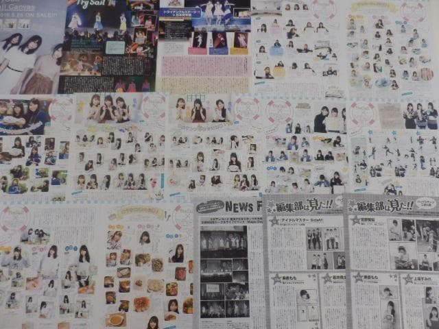 切り抜き◆麻倉もも 248ページ(声優 Try Sail 雨宮天 夏川椎菜)