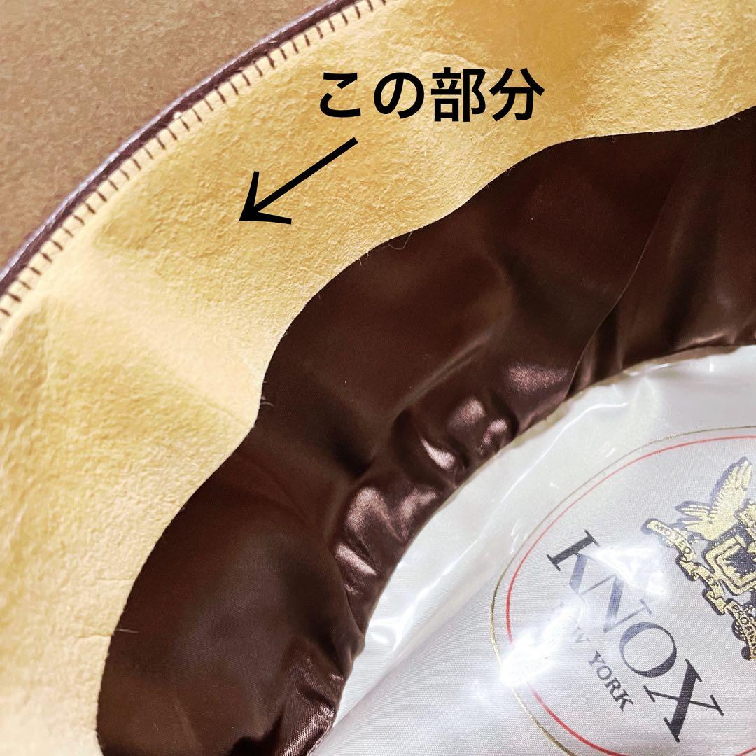 新春価格3日まで【最終値下げ】KNOX 兎毛100% 高級フエルト 中折れハット