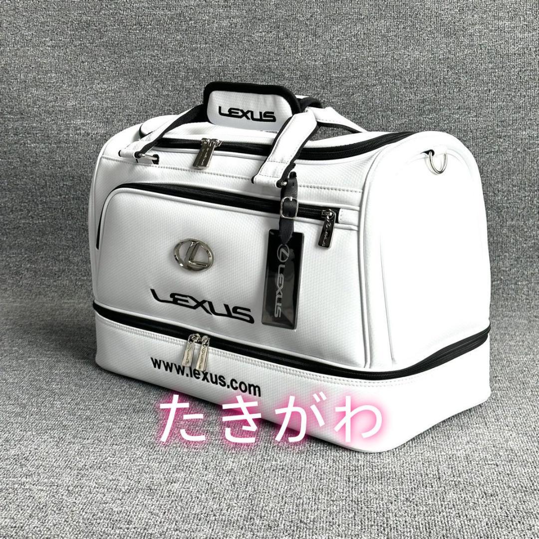 【訳あり】レクサス ゴルフウェアバッグ 2層構造 バックパック 旅行用