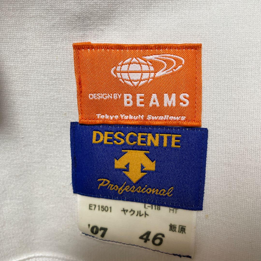 東京ヤクルトスワローズ　デサント製プロコレユニフォーム（飯原選手、背番号9）