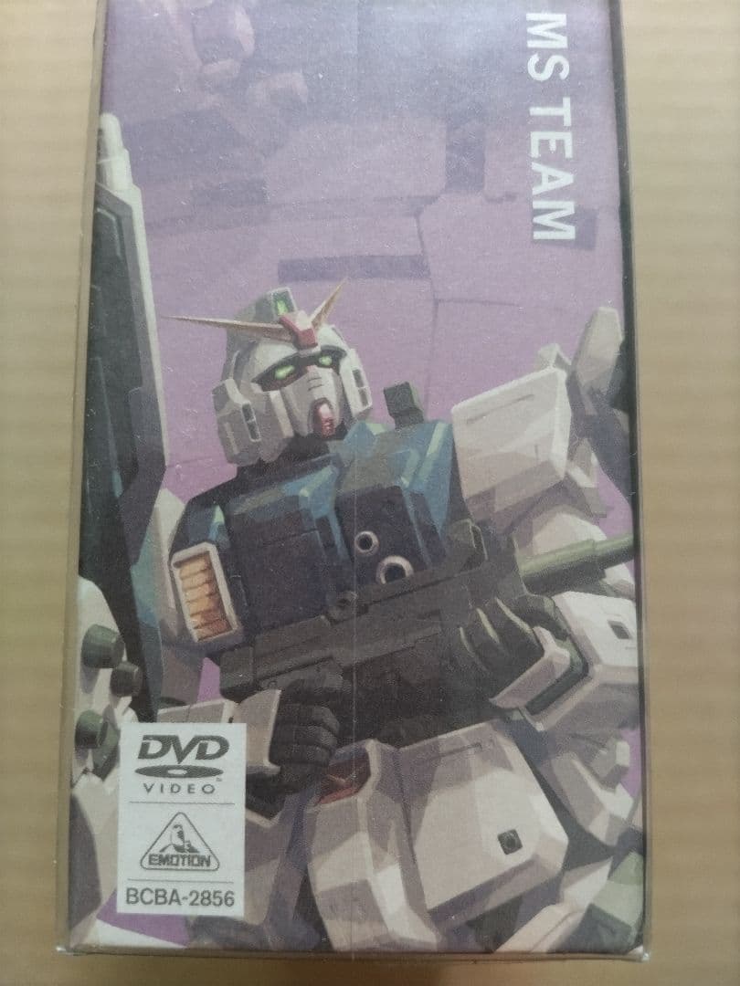 機動戦士ガンダム 第08MS小隊 5.1ch DVD-BOX 初回限定版