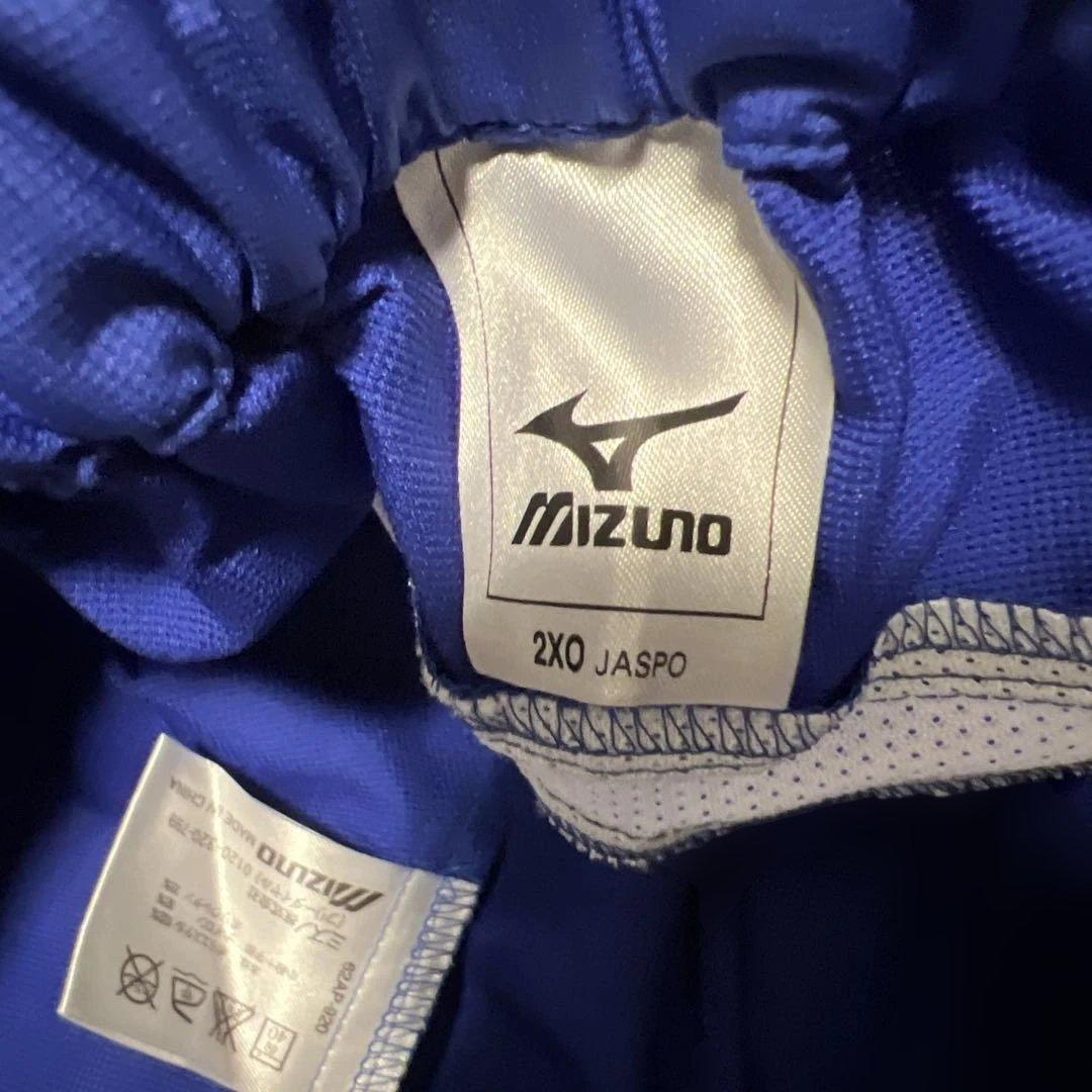 セレッソ大阪 Mizuno ピステ・ウィンドブレーカー 青 2XO 上下セット