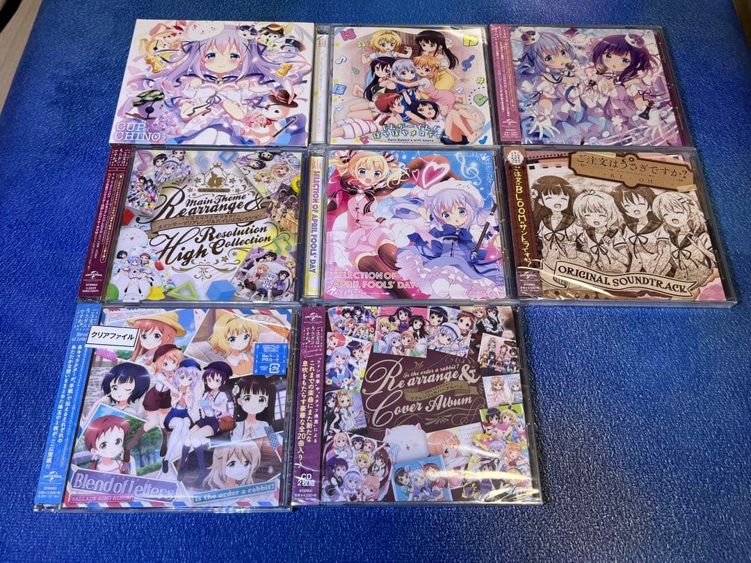 ご注文はうさぎですか？　CD 56枚セット