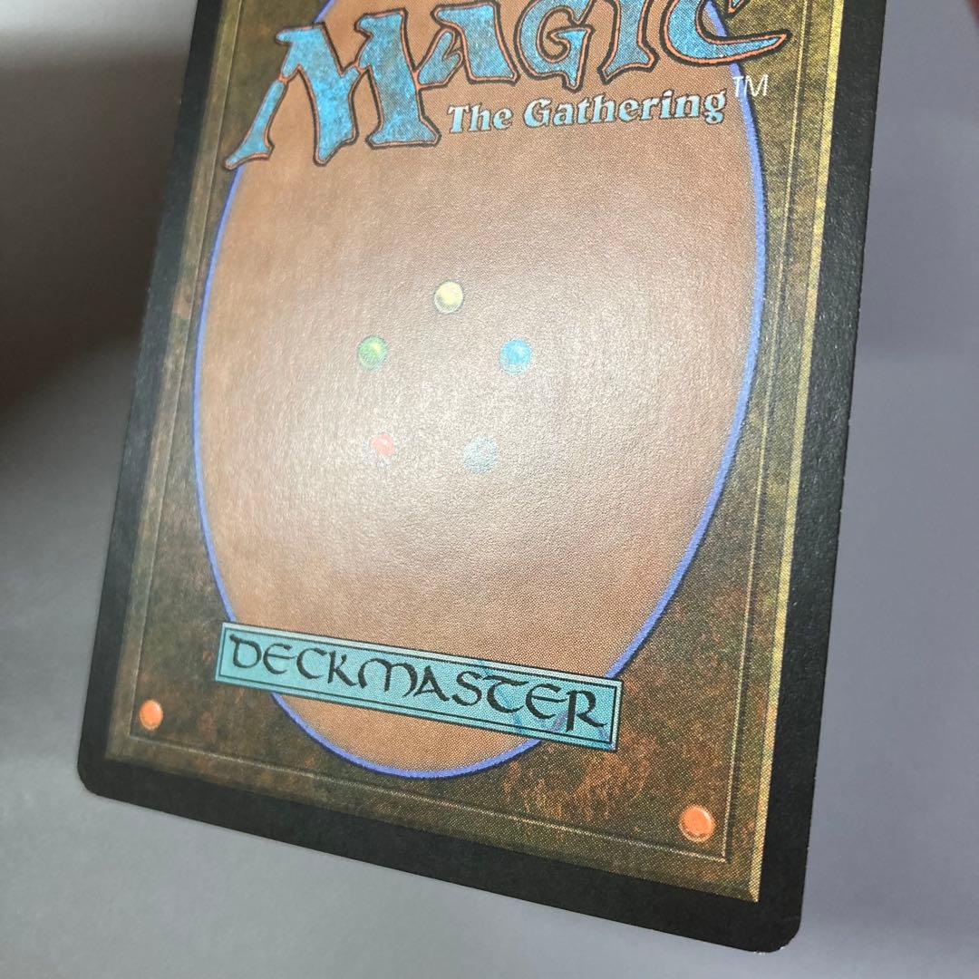 MTG ODY 土を食うもの 英語版 FOIL 1枚