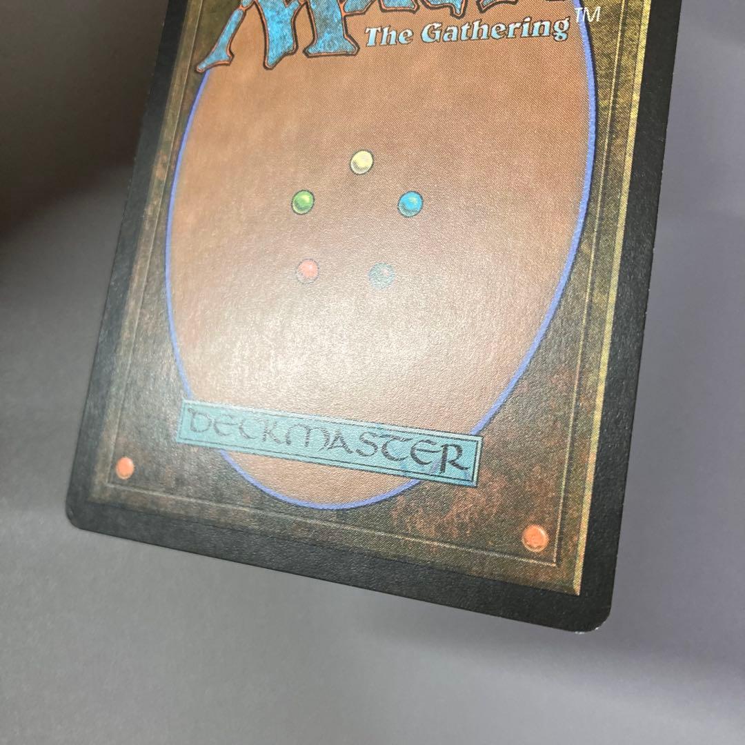 MTG ODY 土を食うもの 英語版 FOIL 1枚