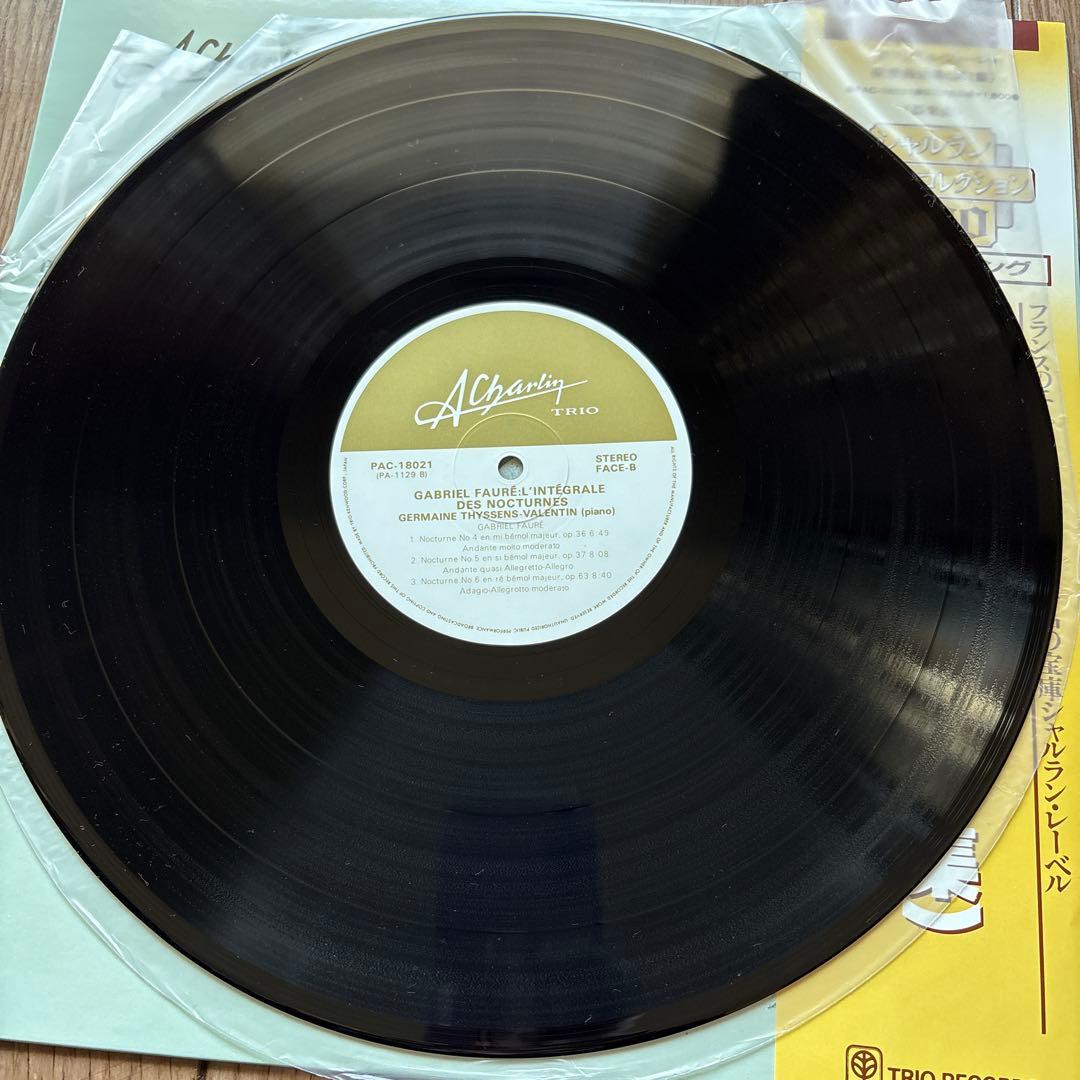 フォーレ:夜想曲全集（第1集）夜想曲第1~第6番/ティッサン＝ヴァランタン/日本