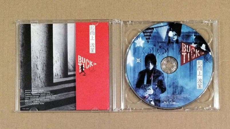 BUCK-TICK 或いはアナーキー 初回限定盤A DELUXE EDITION