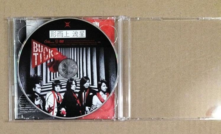 BUCK-TICK 或いはアナーキー 初回限定盤A DELUXE EDITION