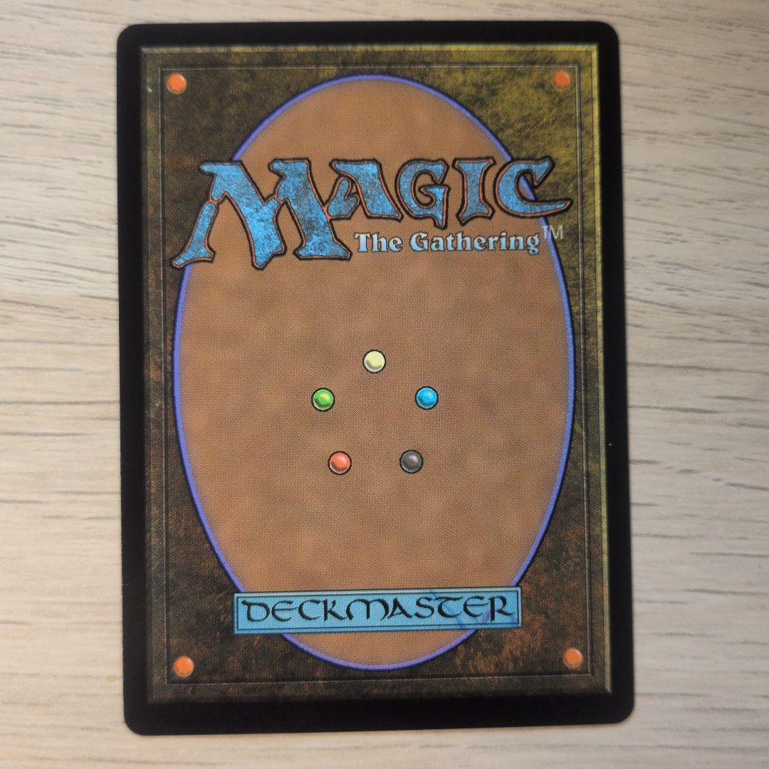 【MTG（ローウィンの昏迷）】幽愁