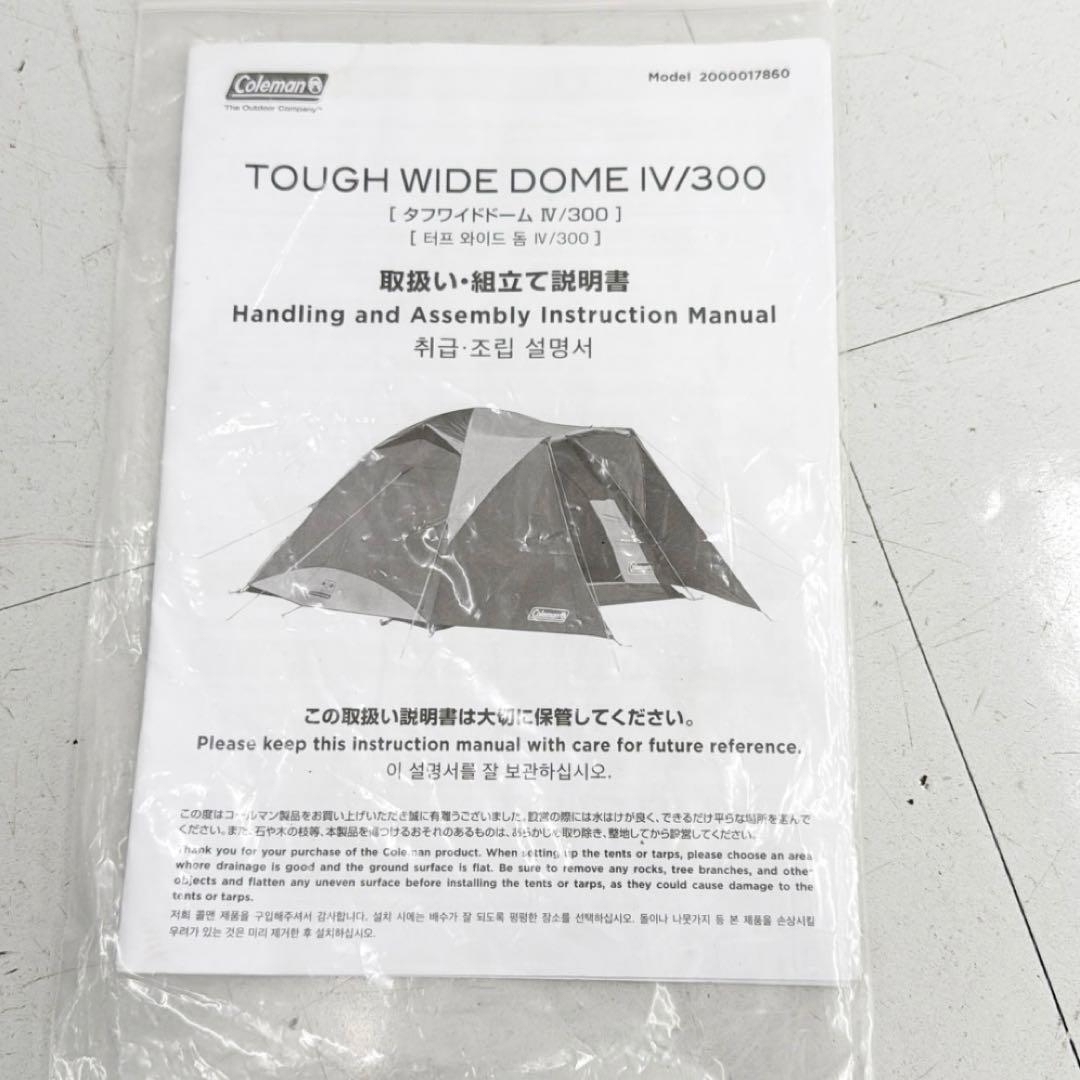 Coleman タフワイドドーム IV/300 インナーシート付 説明書有