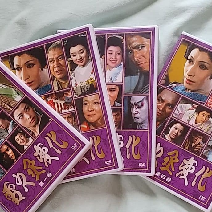 ❣️美品　#雪之丞変化#丸山明宏主演作品 DVD-BOX(4枚組)#五社英雄他
