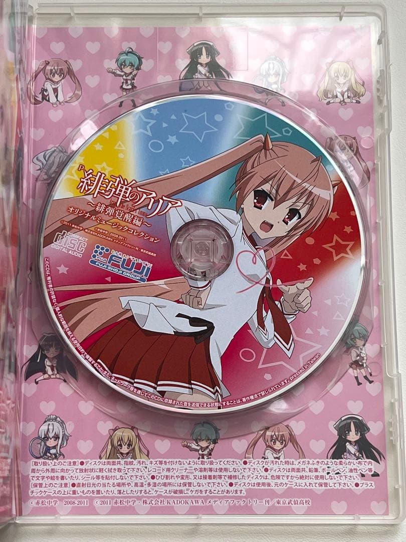 緋弾のアリア　緋弾覚醒編　オリジナルミュージックコレクション