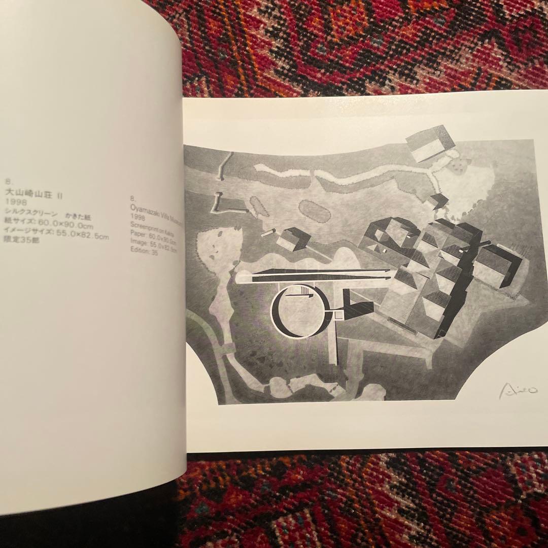 安藤忠雄　建築版画展　記念カタログ　Prints 1998 図録　非売品　サイン