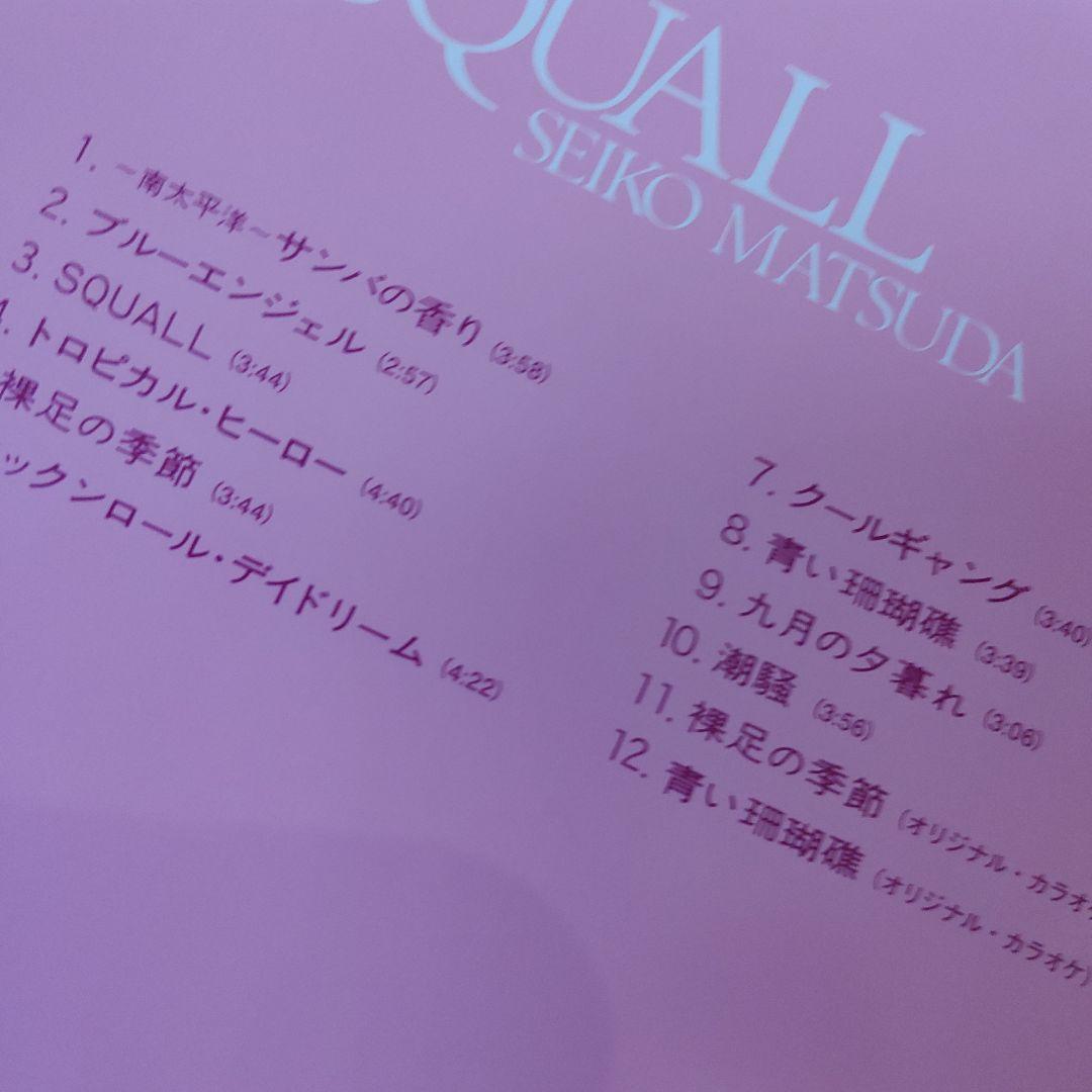 松田聖子 さん　SQUALL 直筆サイン入りLP型CD入り