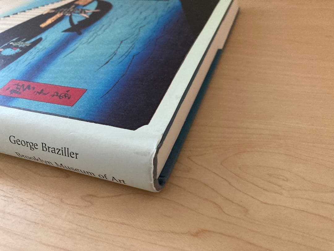 Hiroshige:Famous Views of Edo 浮世絵 広重 江戸