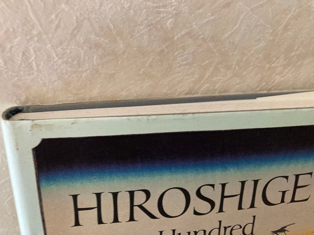 Hiroshige:Famous Views of Edo 浮世絵 広重 江戸