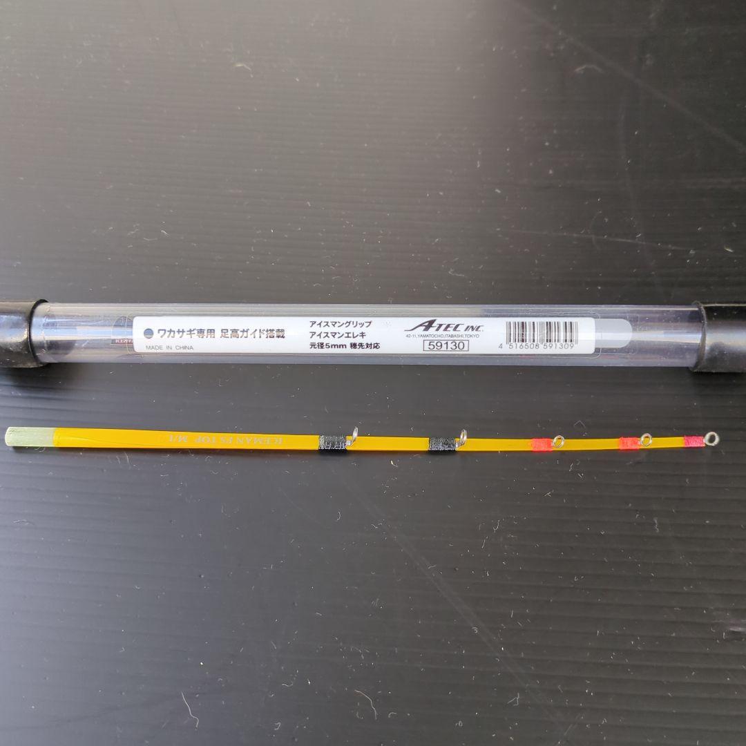 Daiwa ワカサギMR電動リール　 ２台セット　(おまけ付き)