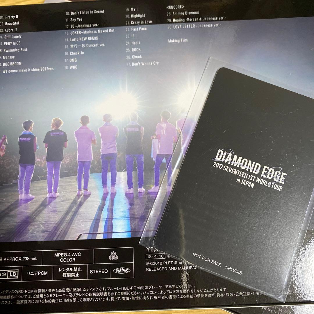 セブチ DIAMOND EDGE Blu-ray