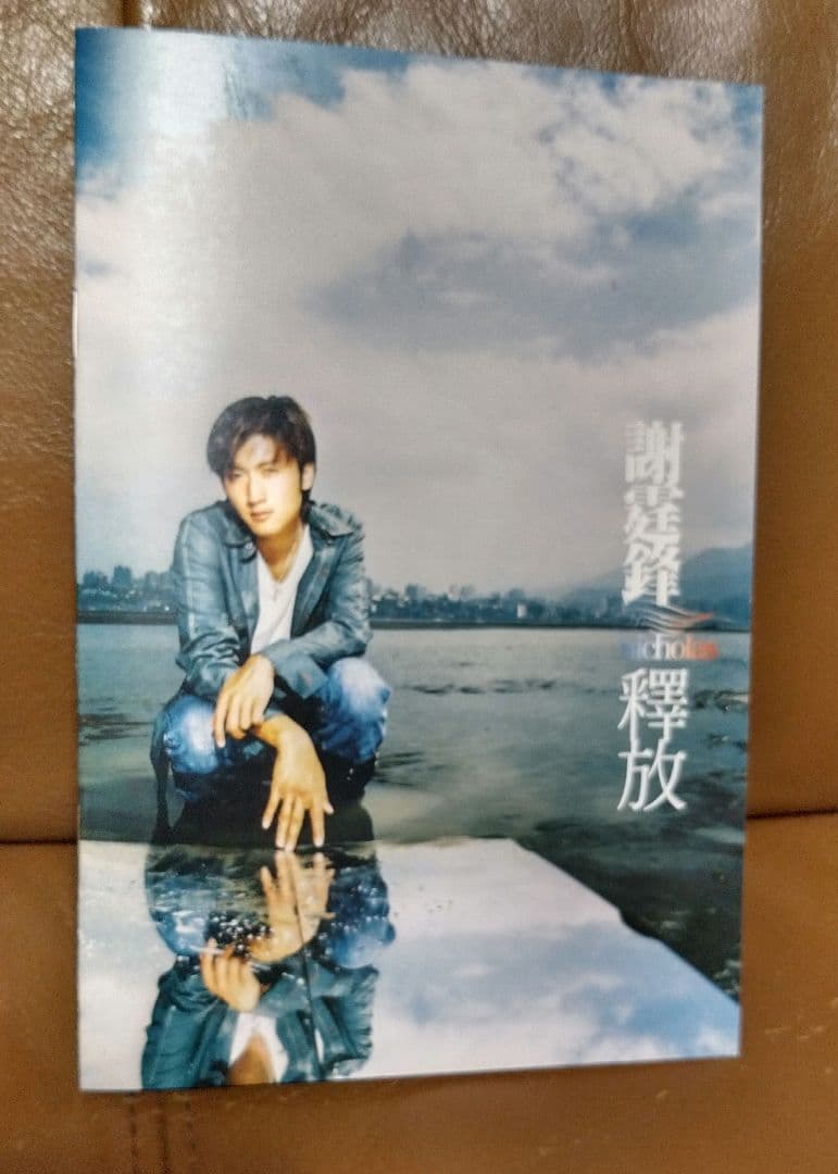 海外版CD・DVD◎ニコラス・ツェー 謝霆鋒