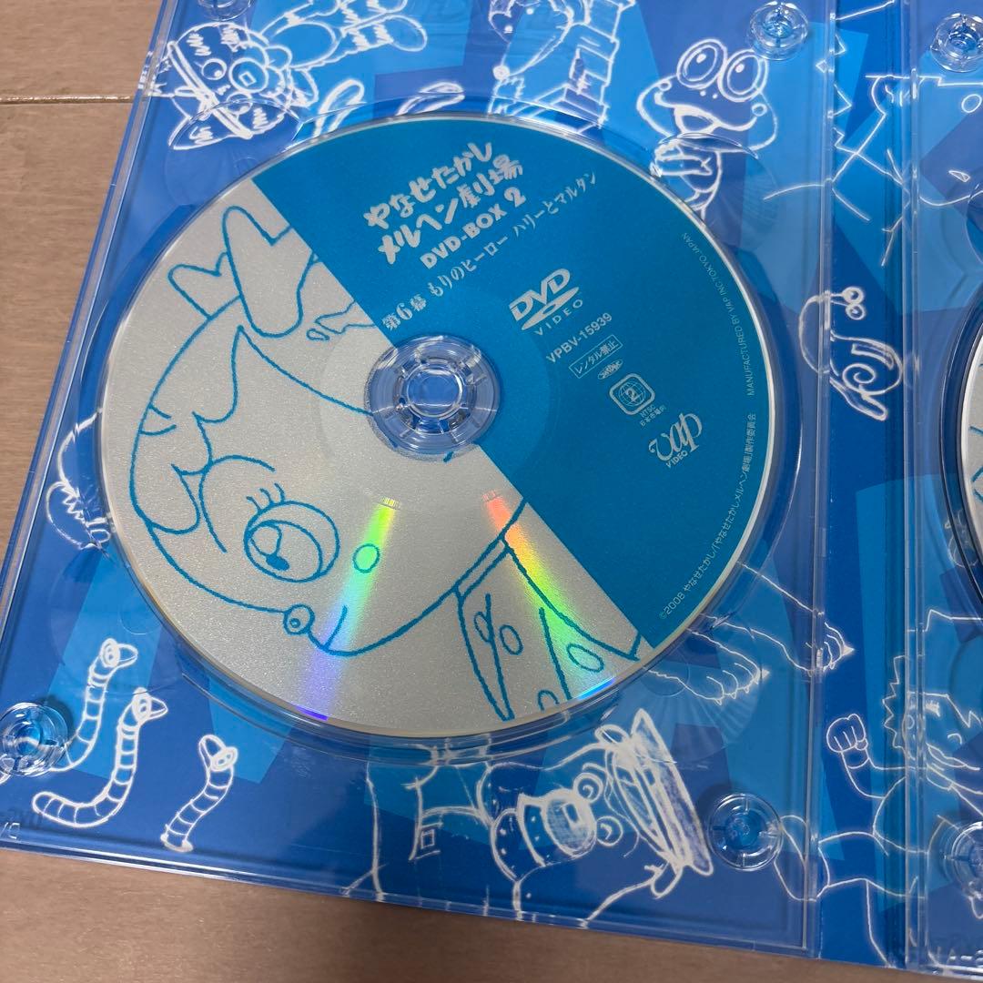 やなせたかし　メルヘン劇場　DVD BOX 1.2 マンガ　アニメ　あんぱん