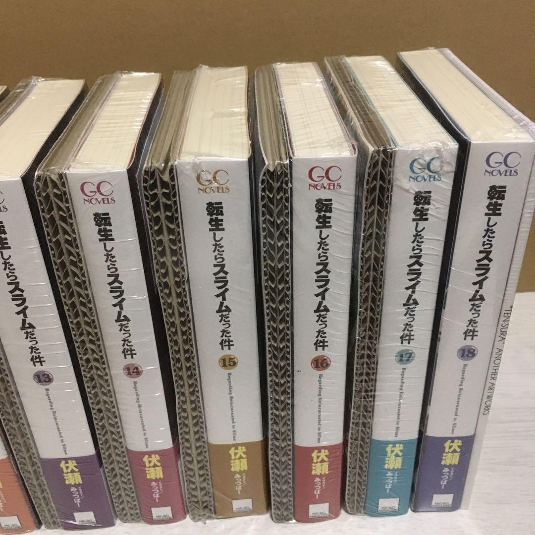 転生したらスライムだった件　初版　特装版