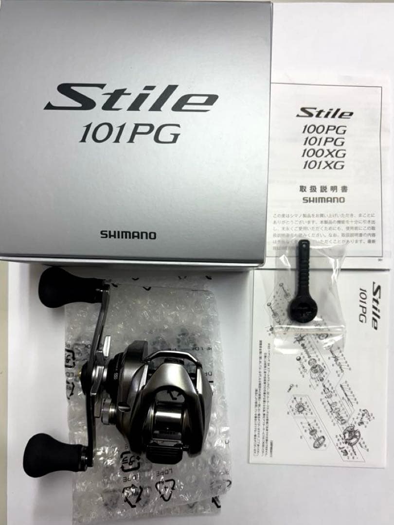 釣り日和　シマノ　25 スティーレ 101PG 1回使用美品