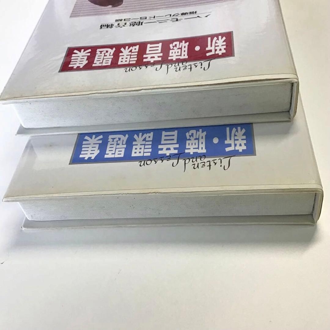 【ヤマハ・グレード】新・聴音課題集　指導グレード5〜3級　ハーモニー・メロディ–