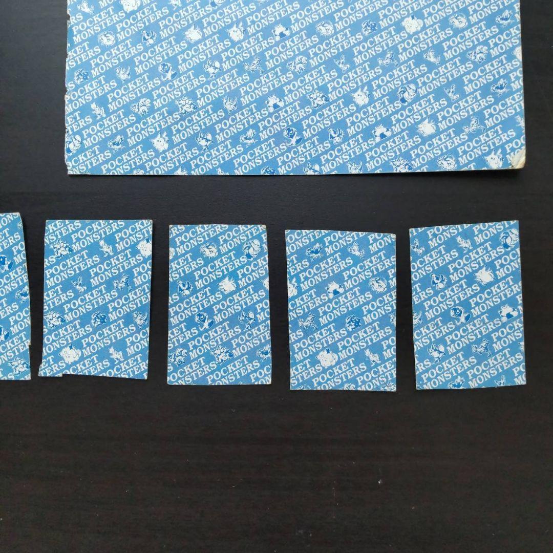 Arminさん専用　希少美品！ポケモン　トラ・カルタ　ほぼ未使用