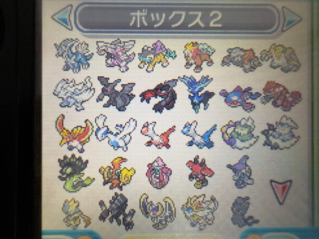 ポケットモンスターウルトラサン 配布、希少個体多数