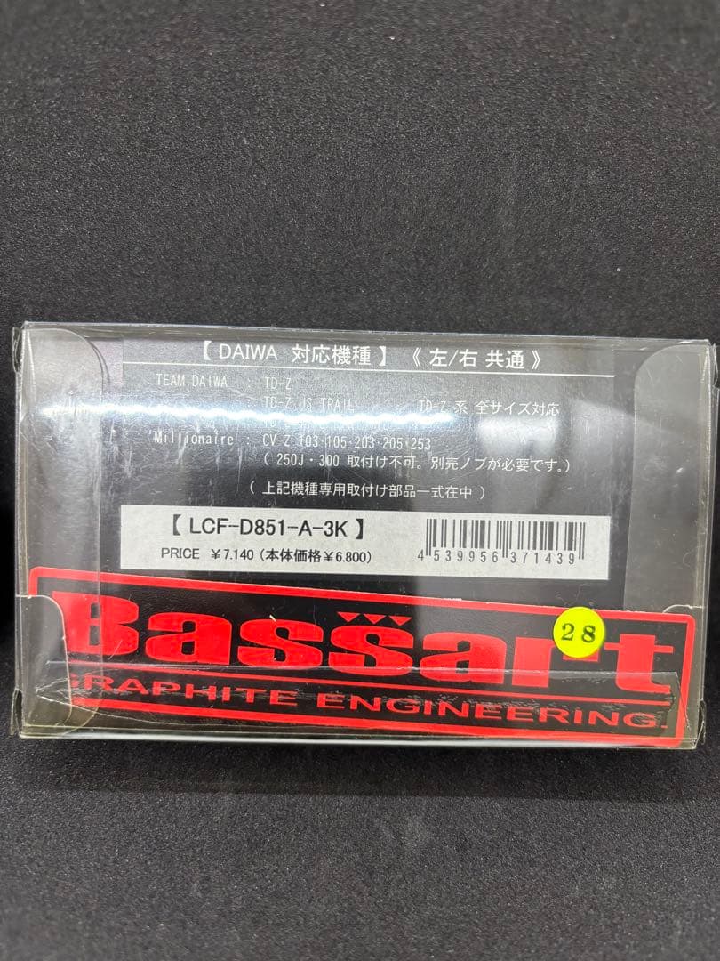 ダイワ(Daiwa)　TD-Z U.S.TRAIL 100M　美品