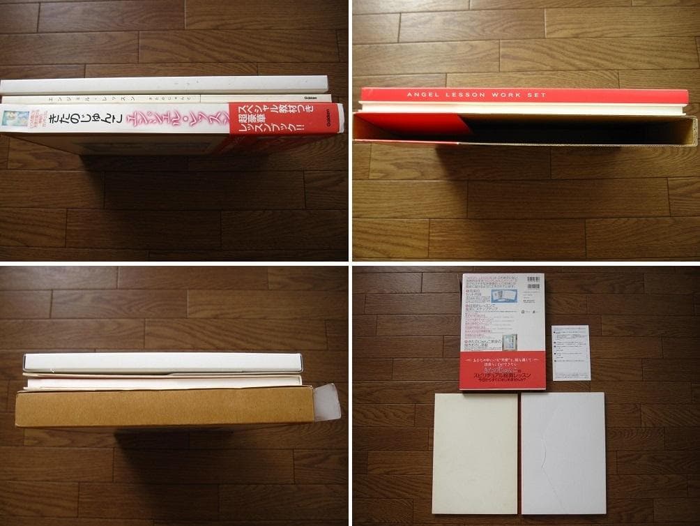 ANGEL LESSON : エンジェルレッスン / きたのじゅんこ