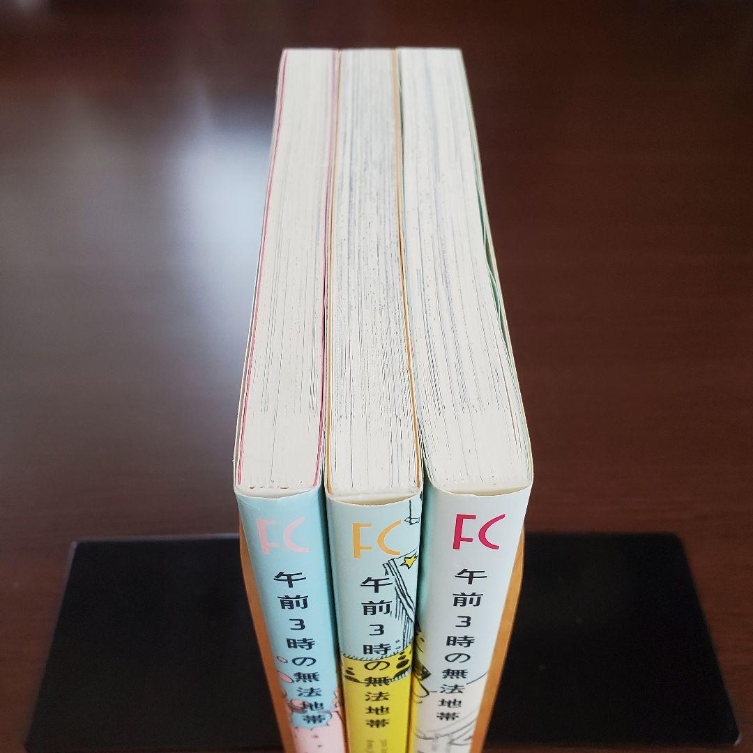 「メタモルフォーゼの縁側」「おじさまと猫」「目の毒すぎる職場のふたり」ほか