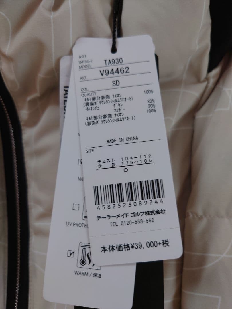 新品未使用タグ付き　テーラーメイド 総柄ダウンジャケット ゴルフウェア