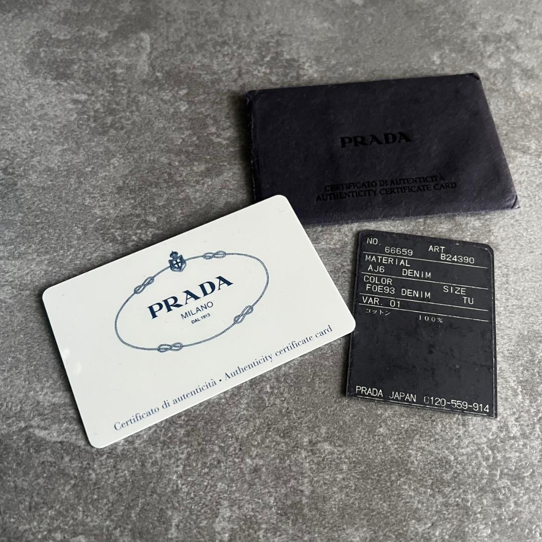 ⭐️PRADA⭐️プラダ カナパ 2way バッグ ビジュー スタッズ デニム