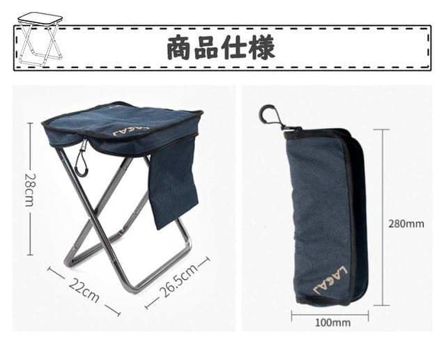 マイクロチェア　2個セット