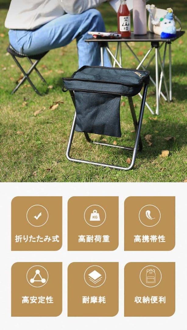 マイクロチェア　2個セット