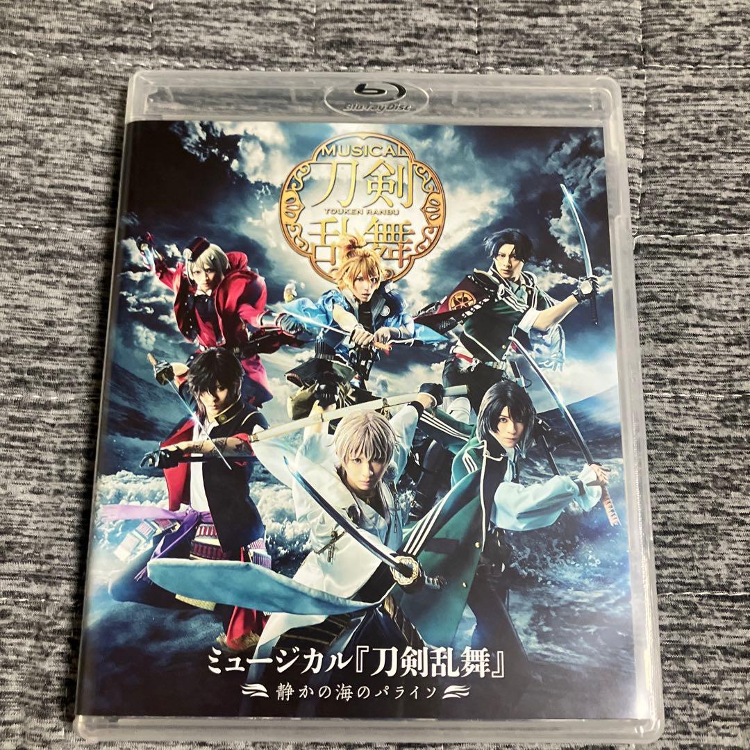 ミュージカル 刀剣乱舞～静かの海のパライソ～〈3枚組〉　Blu-ray