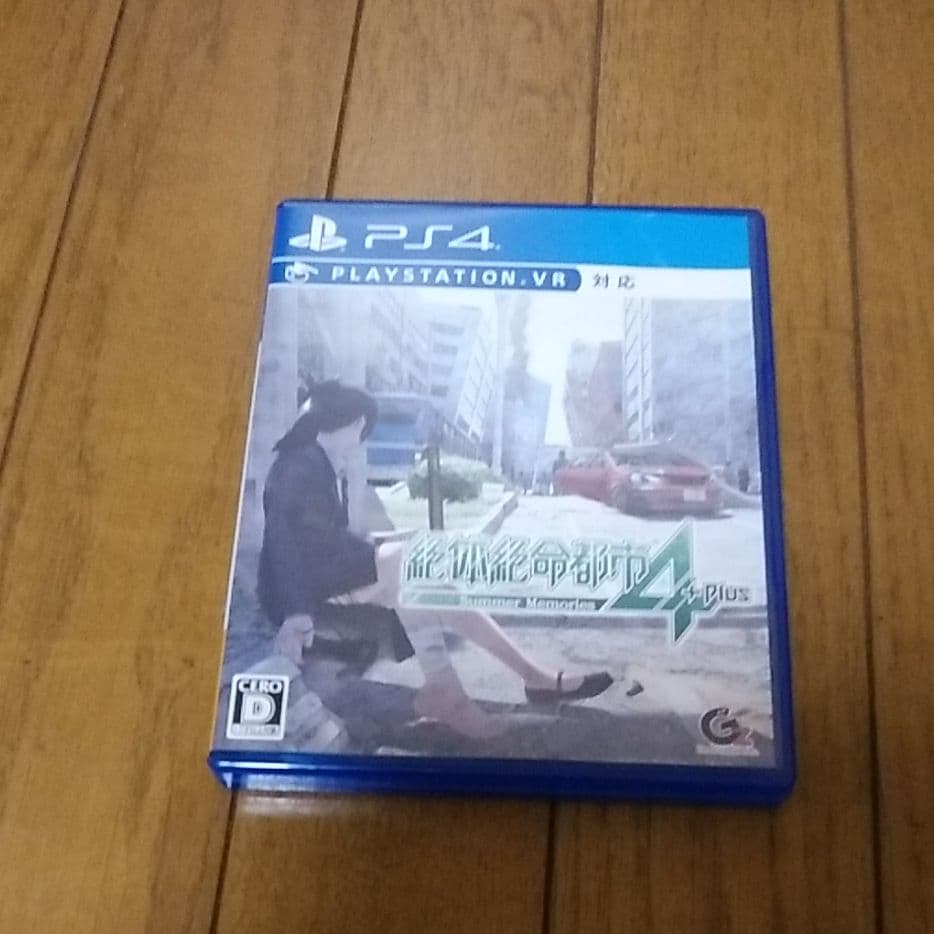 プレーステーション VR SPECIAL OFFER(部品欠品あり)