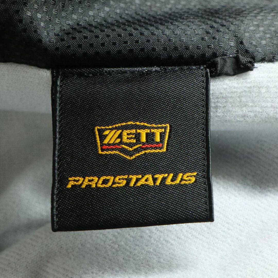 【XL】ゼット ZETT プロステイタス ウィンドブレーカー セットアップ