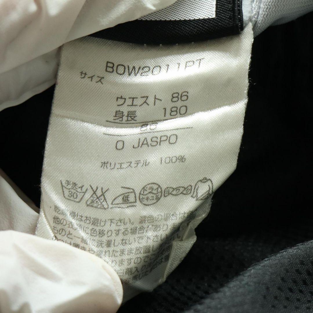 【XL】ゼット ZETT プロステイタス ウィンドブレーカー セットアップ