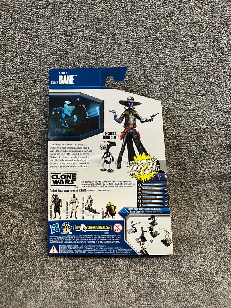 スターウォーズクローンウォーズ　キャドベイン