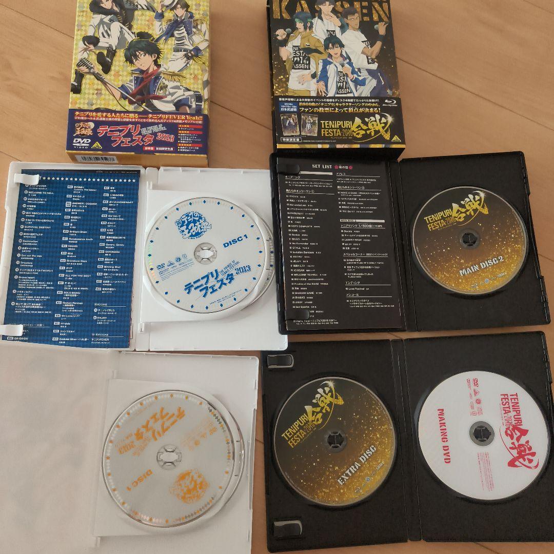 テニプリフェスタ DVD セット