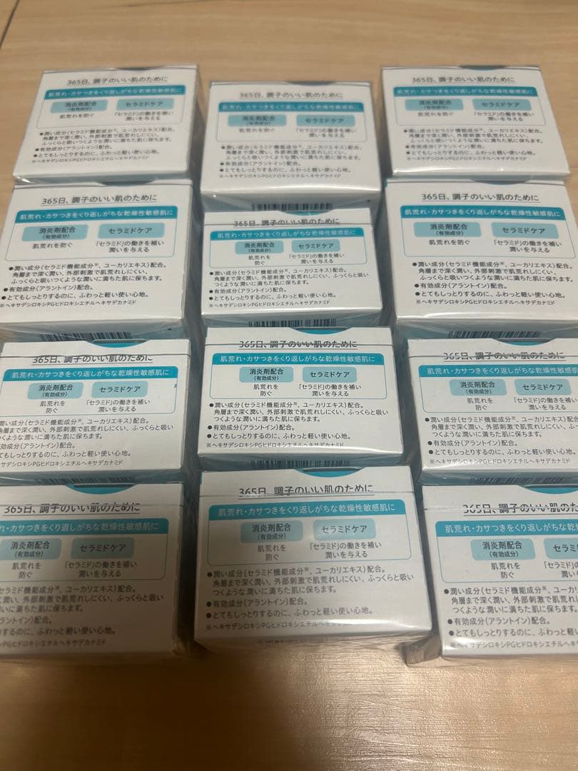 キュレル　潤浸保湿 フェイスクリーム　1.7倍×5 通常7個