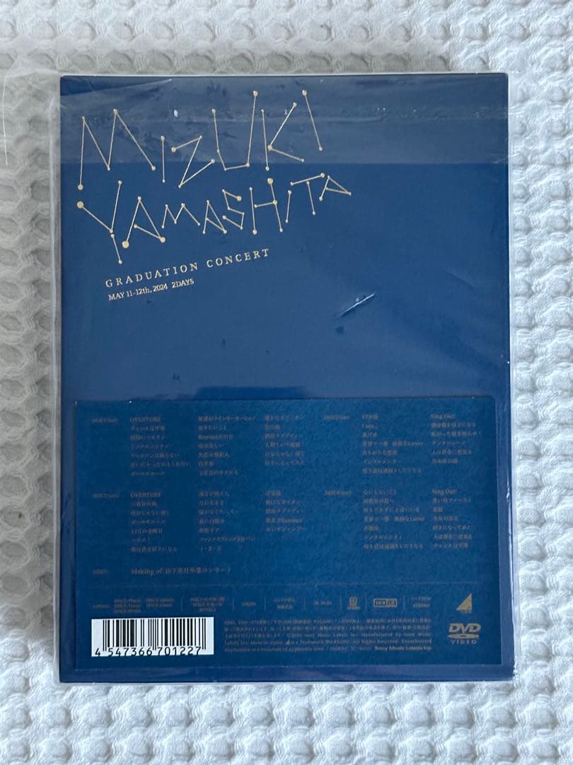 DVD 山下美月卒コン 5枚組