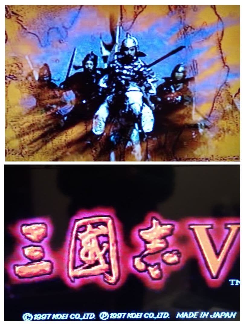 PlayStation2 SCPH-90000 本体 ソフト14枚 ジャンク品