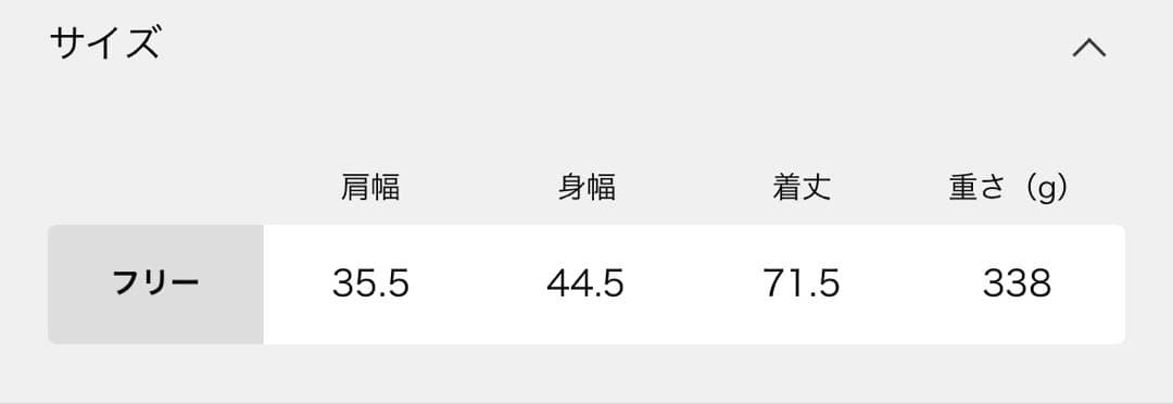 LaTotalite ラトータリテ　ノーカラージレ　ベスト　紺　フォーマル