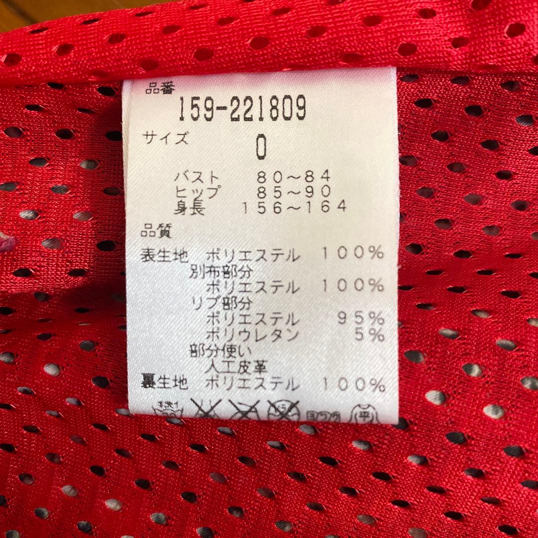 MASTER BUNNY EDITION ピステ サイズ0 中古品